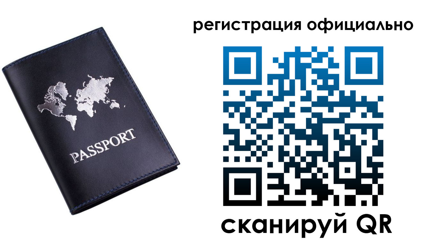 временная регистрация поиск в Гудермесе