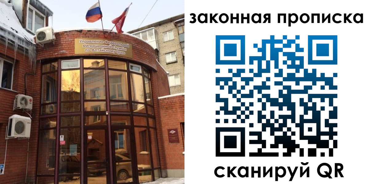 временная регистрация купить в Гудермесе