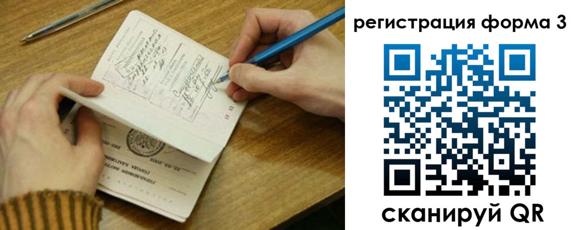 купить прописку в Гудермесе