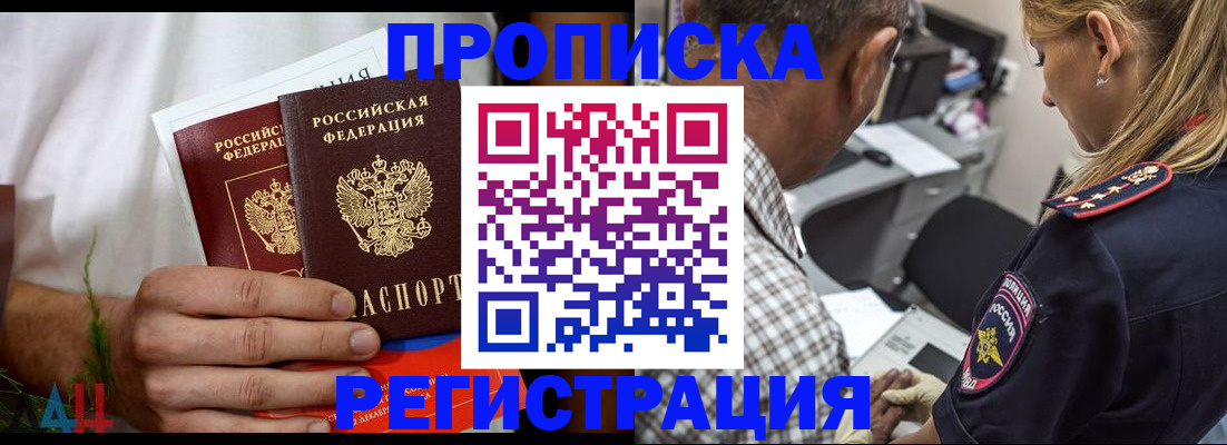 регистрация для дет. сада в Гудермесе