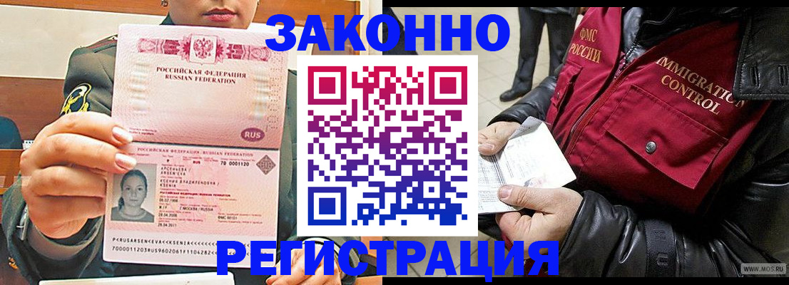 найти адрес прописки в Гудермесе