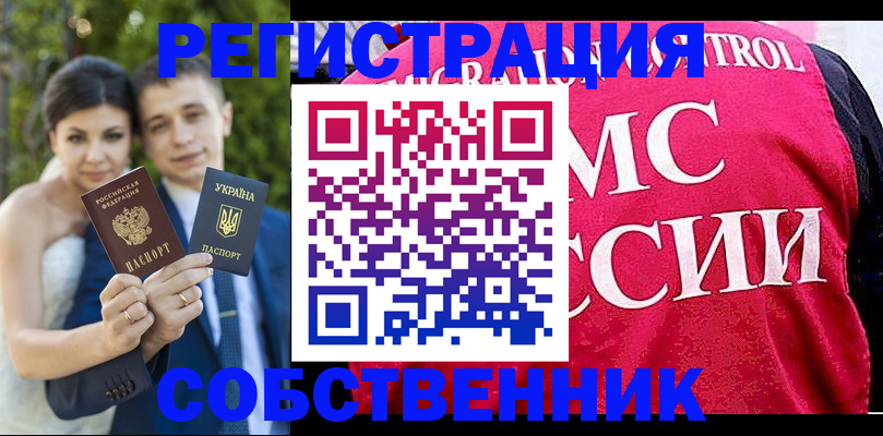 регистрация для дет. сада в Гудермесе