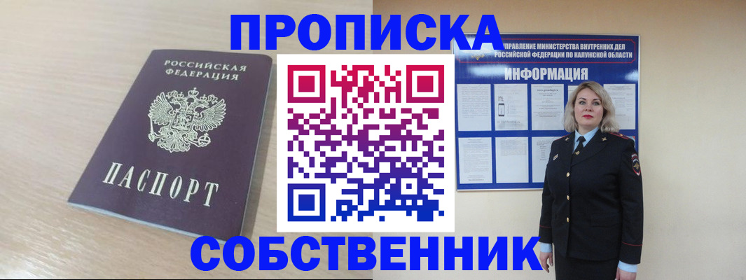 найти адрес прописки в Гудермесе