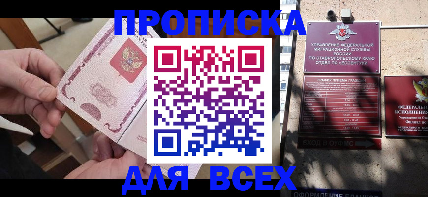 форма 3 в Гудермесе
