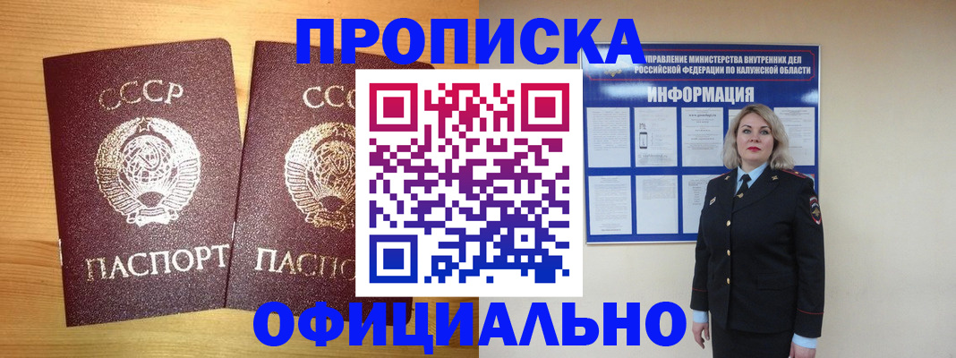 форма 3 в Гудермесе